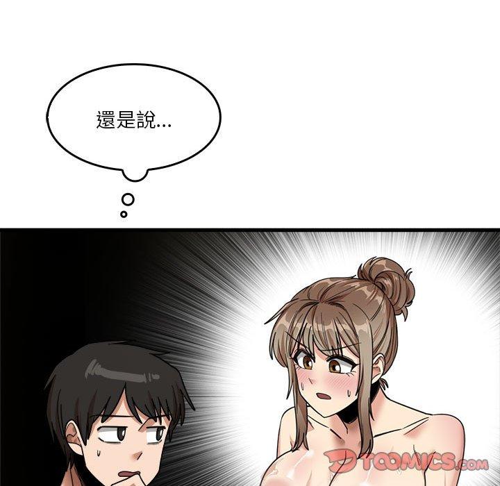 [韩国漫画] 实习老师住我家 剧情,熟女人妻,女教师,巨乳大奶, OL#[113P]-32