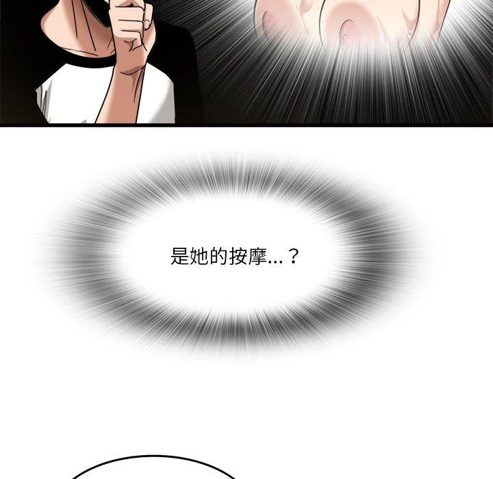 [韩国漫画] 实习老师住我家 剧情,熟女人妻,女教师,巨乳大奶, OL#[113P]-33
