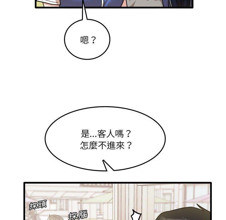 [韩国漫画] 实习老师住我家 剧情,熟女人妻,女教师,巨乳大奶, OL#[113P]-35