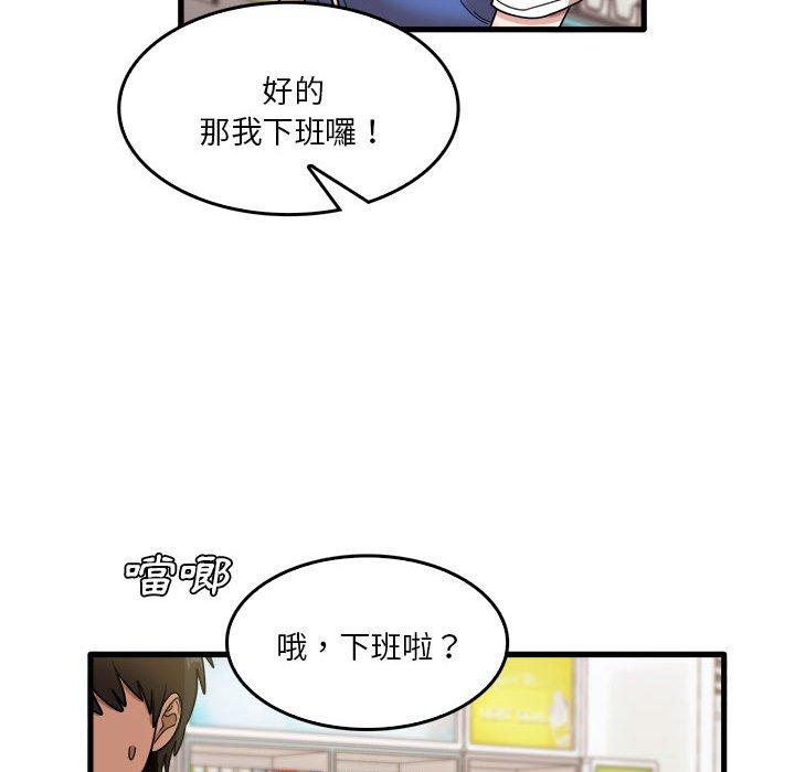 [韩国漫画] 实习老师住我家 剧情,熟女人妻,女教师,巨乳大奶, OL#[113P]-43