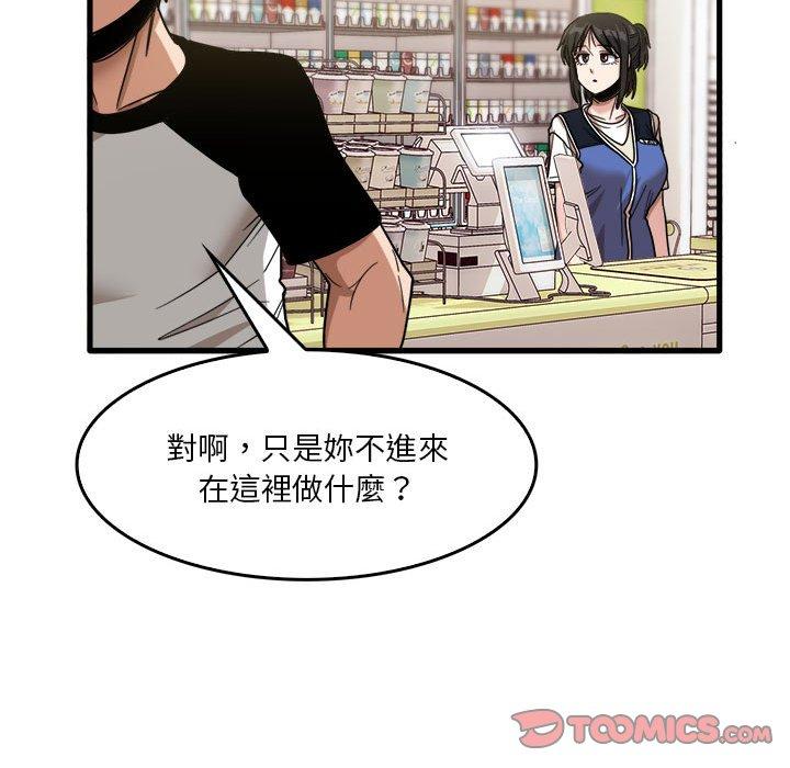 [韩国漫画] 实习老师住我家 剧情,熟女人妻,女教师,巨乳大奶, OL#[113P]-44