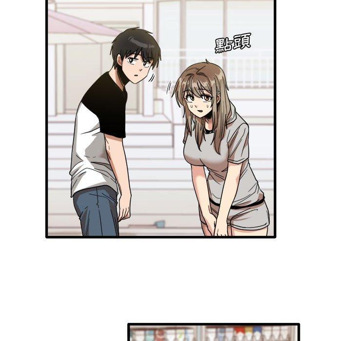 [韩国漫画] 实习老师住我家 剧情,熟女人妻,女教师,巨乳大奶, OL#[113P]-48