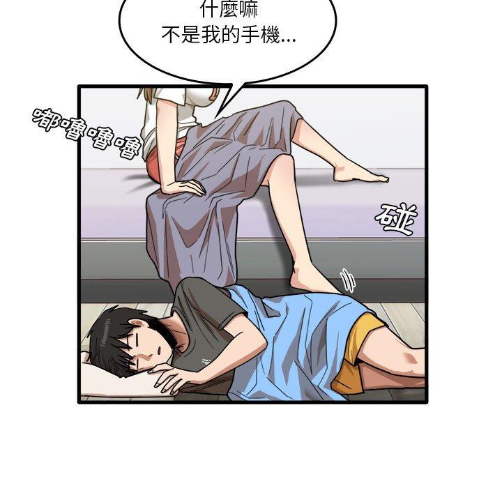 [韩国漫画] 实习老师住我家 剧情,熟女人妻,女教师,巨乳大奶, OL#[113P]-5
