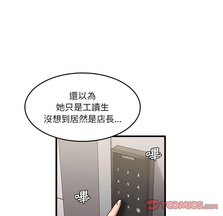 [韩国漫画] 实习老师住我家 剧情,熟女人妻,女教师,巨乳大奶, OL#[113P]-50