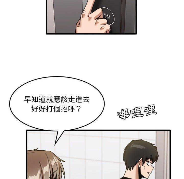 [韩国漫画] 实习老师住我家 剧情,熟女人妻,女教师,巨乳大奶, OL#[113P]-51