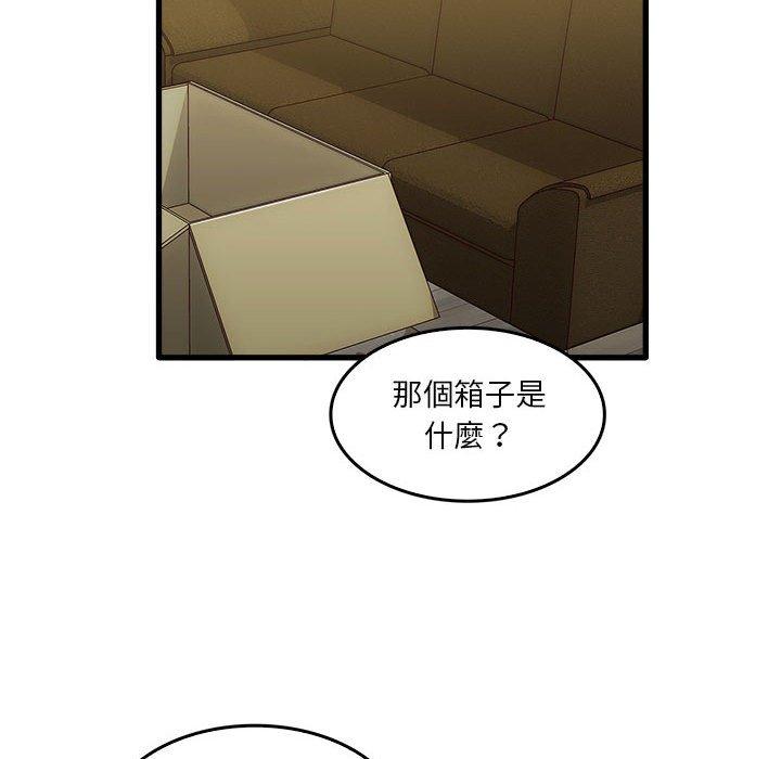 [韩国漫画] 实习老师住我家 剧情,熟女人妻,女教师,巨乳大奶, OL#[113P]-55