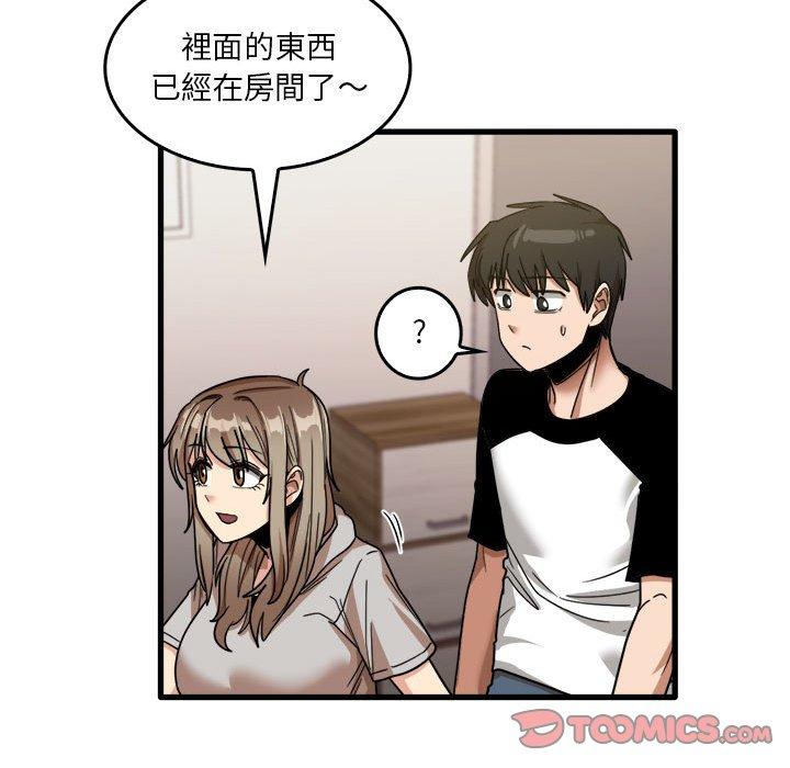 [韩国漫画] 实习老师住我家 剧情,熟女人妻,女教师,巨乳大奶, OL#[113P]-56