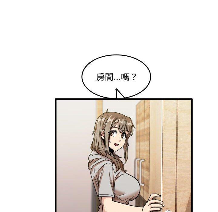 [韩国漫画] 实习老师住我家 剧情,熟女人妻,女教师,巨乳大奶, OL#[113P]-57