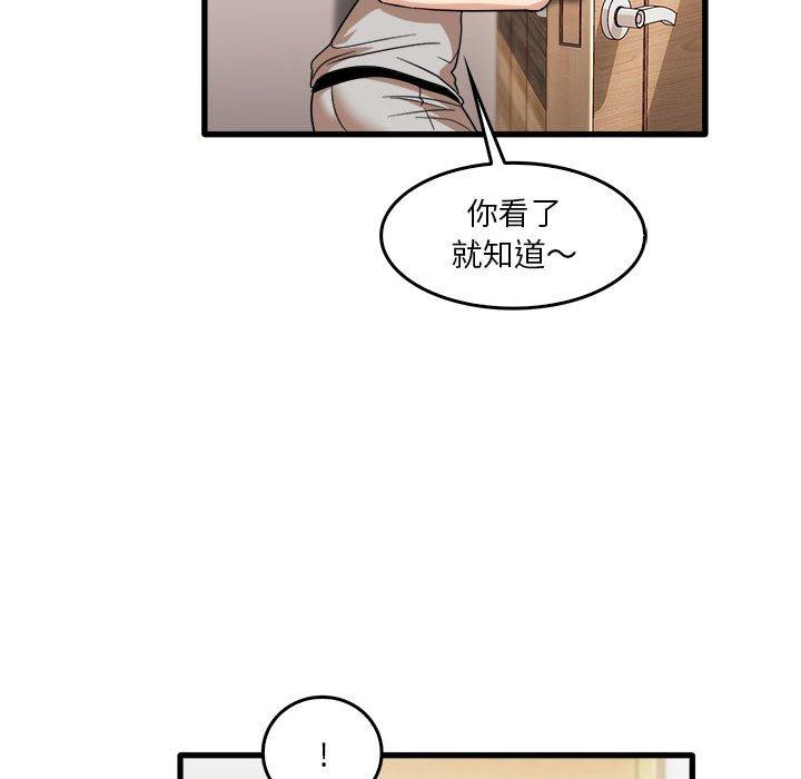 [韩国漫画] 实习老师住我家 剧情,熟女人妻,女教师,巨乳大奶, OL#[113P]-58