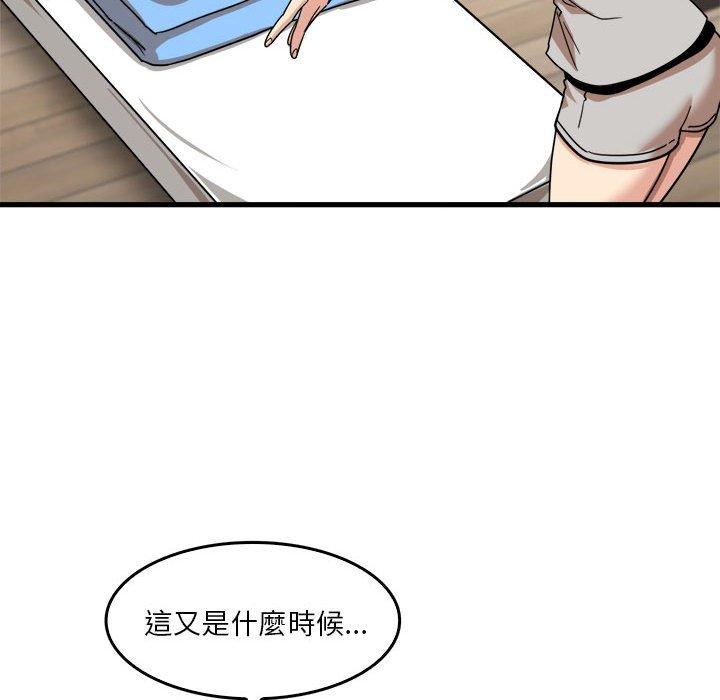 [韩国漫画] 实习老师住我家 剧情,熟女人妻,女教师,巨乳大奶, OL#[113P]-61