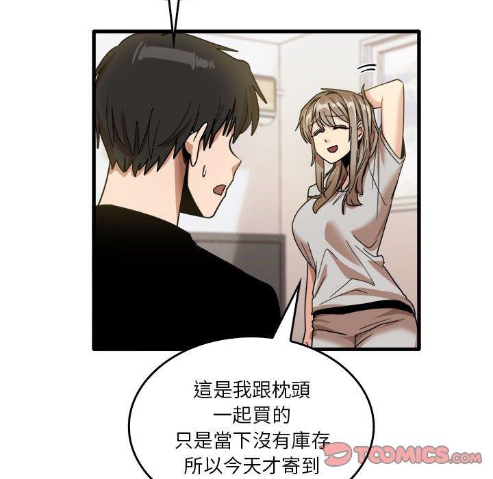 [韩国漫画] 实习老师住我家 剧情,熟女人妻,女教师,巨乳大奶, OL#[113P]-62