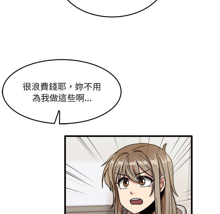 [韩国漫画] 实习老师住我家 剧情,熟女人妻,女教师,巨乳大奶, OL#[113P]-63