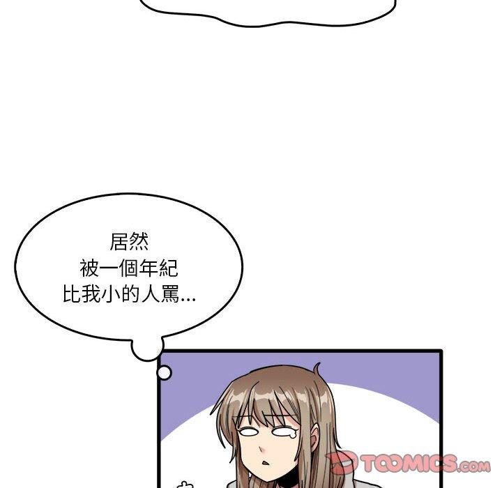 [韩国漫画] 实习老师住我家 剧情,熟女人妻,女教师,巨乳大奶, OL#[113P]-68