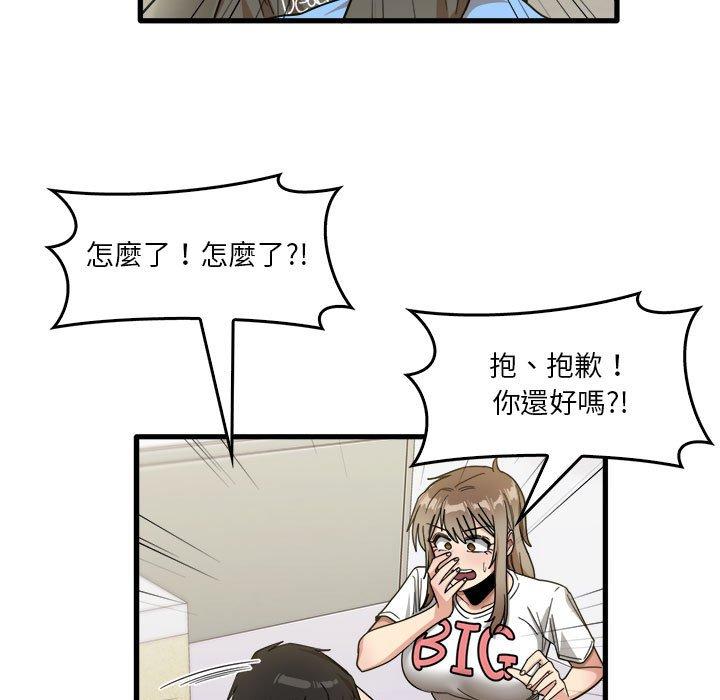 [韩国漫画] 实习老师住我家 剧情,熟女人妻,女教师,巨乳大奶, OL#[113P]-7