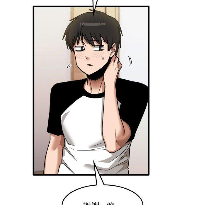 [韩国漫画] 实习老师住我家 剧情,熟女人妻,女教师,巨乳大奶, OL#[113P]-70