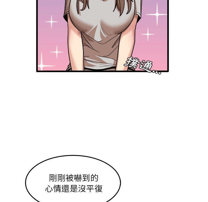 [韩国漫画] 实习老师住我家 剧情,熟女人妻,女教师,巨乳大奶, OL#[113P]-72