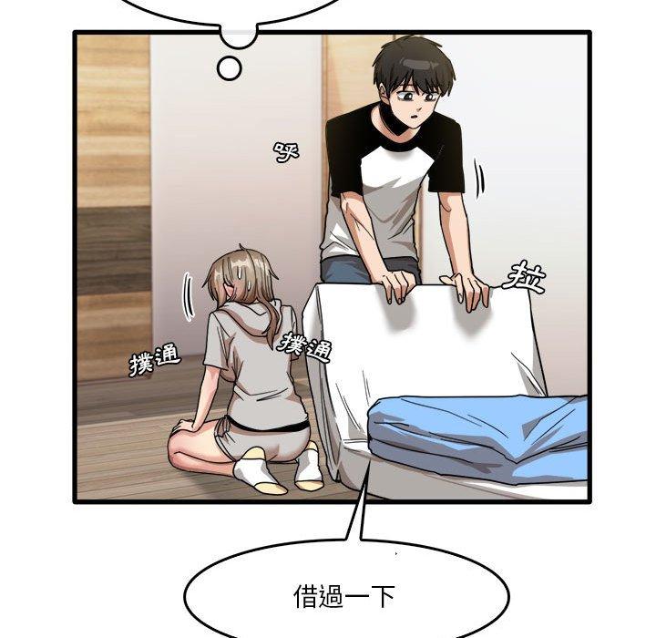 [韩国漫画] 实习老师住我家 剧情,熟女人妻,女教师,巨乳大奶, OL#[113P]-73