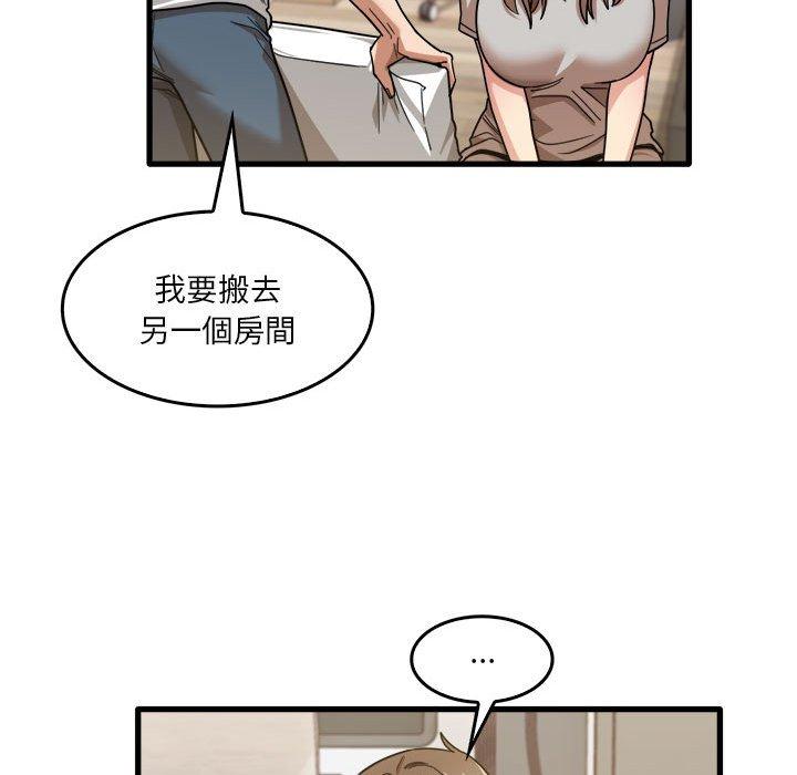 [韩国漫画] 实习老师住我家 剧情,熟女人妻,女教师,巨乳大奶, OL#[113P]-75