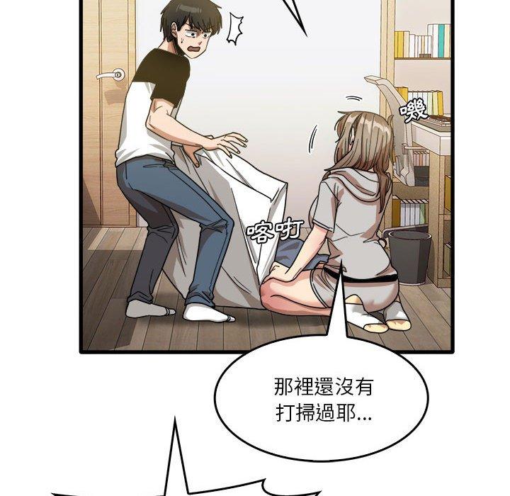 [韩国漫画] 实习老师住我家 剧情,熟女人妻,女教师,巨乳大奶, OL#[113P]-78