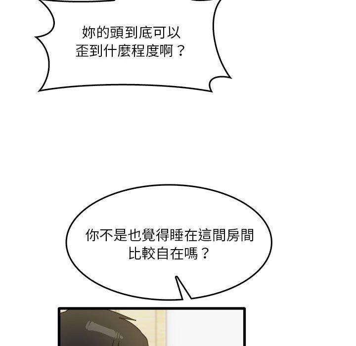 [韩国漫画] 实习老师住我家 剧情,熟女人妻,女教师,巨乳大奶, OL#[113P]-79