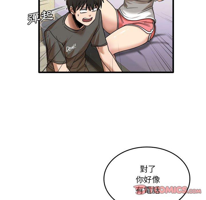 [韩国漫画] 实习老师住我家 剧情,熟女人妻,女教师,巨乳大奶, OL#[113P]-8