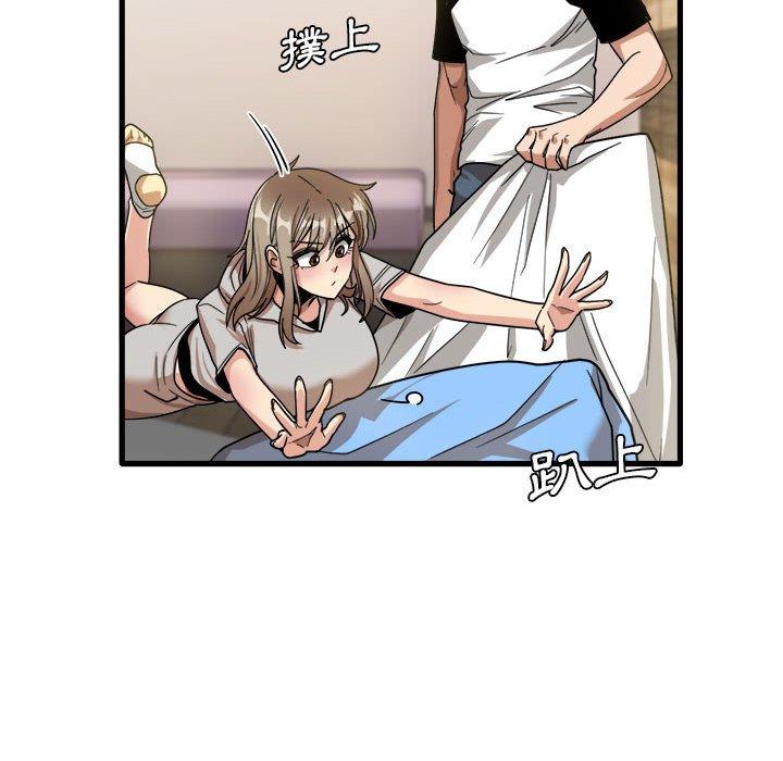 [韩国漫画] 实习老师住我家 剧情,熟女人妻,女教师,巨乳大奶, OL#[113P]-83