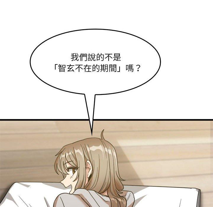 [韩国漫画] 实习老师住我家 剧情,熟女人妻,女教师,巨乳大奶, OL#[113P]-84