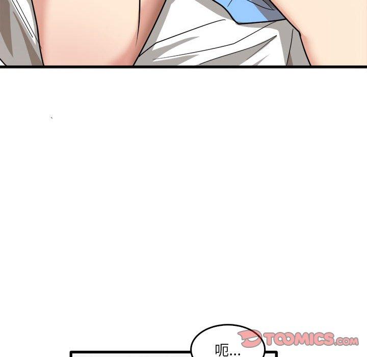 [韩国漫画] 实习老师住我家 剧情,熟女人妻,女教师,巨乳大奶, OL#[113P]-86