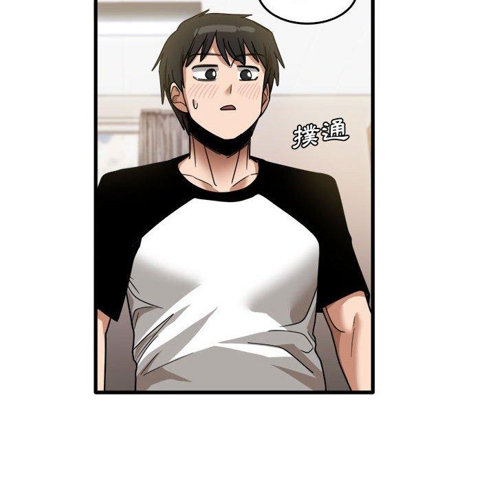 [韩国漫画] 实习老师住我家 剧情,熟女人妻,女教师,巨乳大奶, OL#[113P]-87