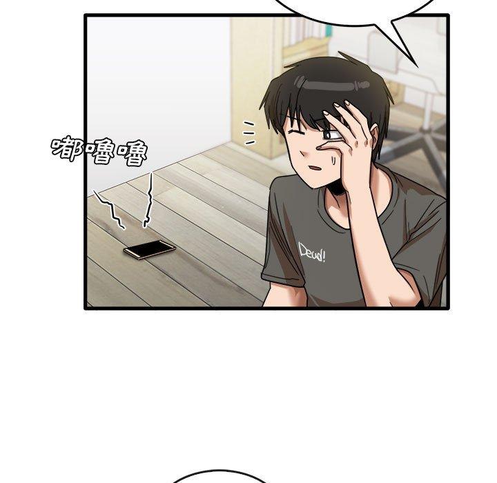 [韩国漫画] 实习老师住我家 剧情,熟女人妻,女教师,巨乳大奶, OL#[113P]-9