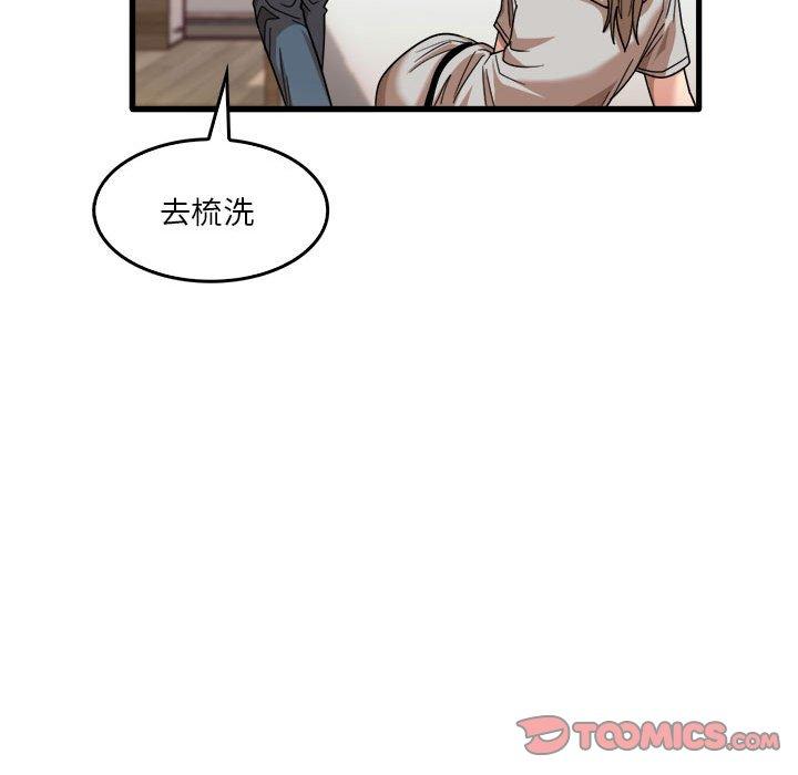 [韩国漫画] 实习老师住我家 剧情,熟女人妻,女教师,巨乳大奶, OL#[113P]-92