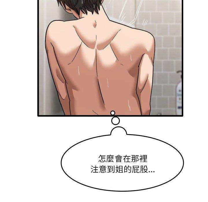 [韩国漫画] 实习老师住我家 剧情,熟女人妻,女教师,巨乳大奶, OL#[113P]-95