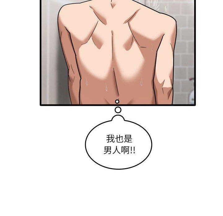 [韩国漫画] 实习老师住我家 剧情,熟女人妻,女教师,巨乳大奶, OL#[113P]-97