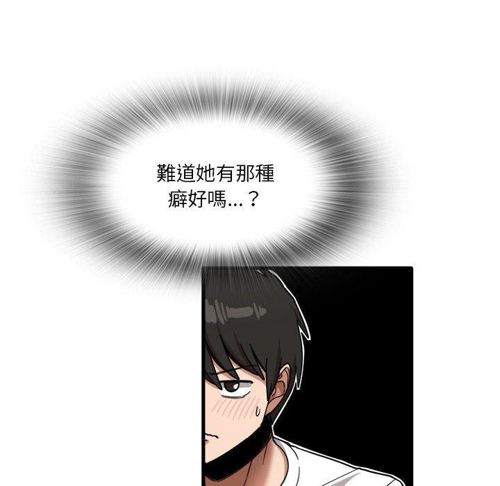 [韩国漫画] 实习老师住我家 剧情,熟女人妻,女教师,巨乳大奶, OL#[105P]-10