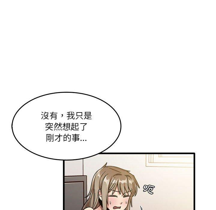 [韩国漫画] 实习老师住我家 剧情,熟女人妻,女教师,巨乳大奶, OL#[105P]-100