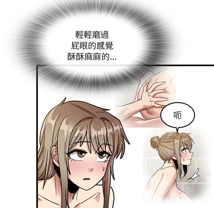 [韩国漫画] 实习老师住我家 剧情,熟女人妻,女教师,巨乳大奶, OL#[105P]-102