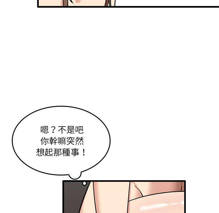 [韩国漫画] 实习老师住我家 剧情,熟女人妻,女教师,巨乳大奶, OL#[105P]-103