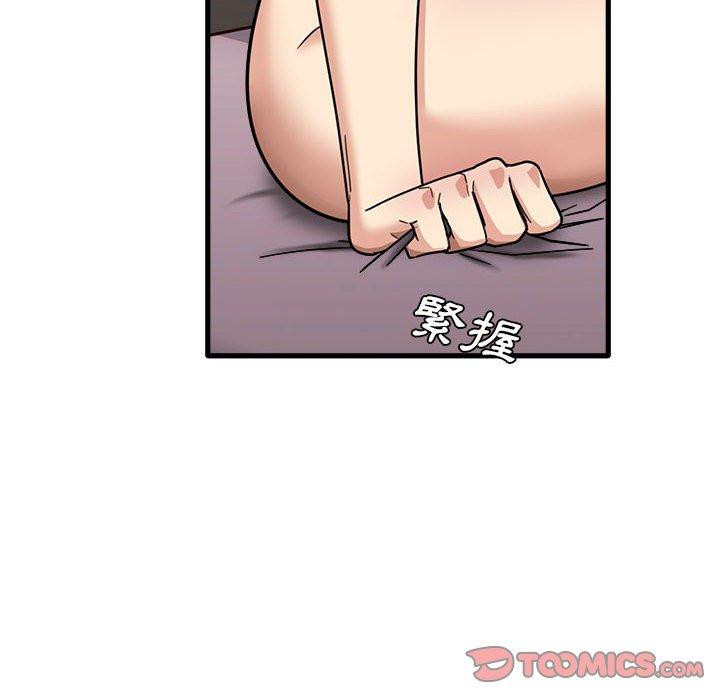 [韩国漫画] 实习老师住我家 剧情,熟女人妻,女教师,巨乳大奶, OL#[105P]-104