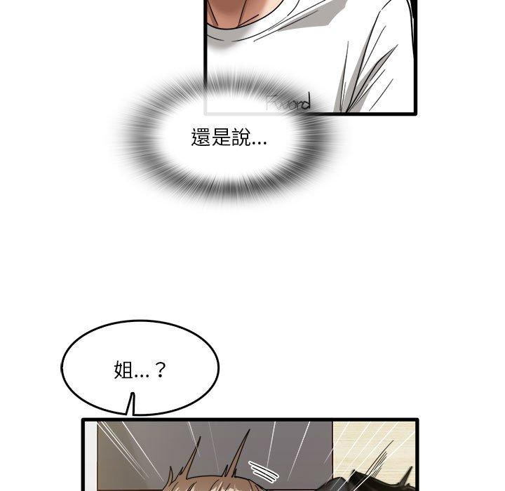 [韩国漫画] 实习老师住我家 剧情,熟女人妻,女教师,巨乳大奶, OL#[105P]-11