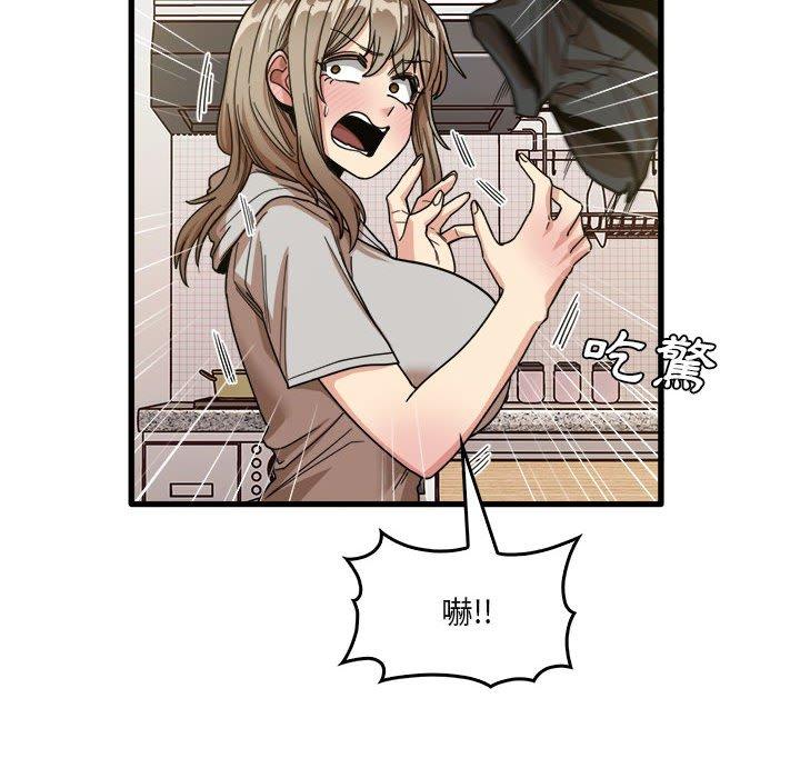 [韩国漫画] 实习老师住我家 剧情,熟女人妻,女教师,巨乳大奶, OL#[105P]-12