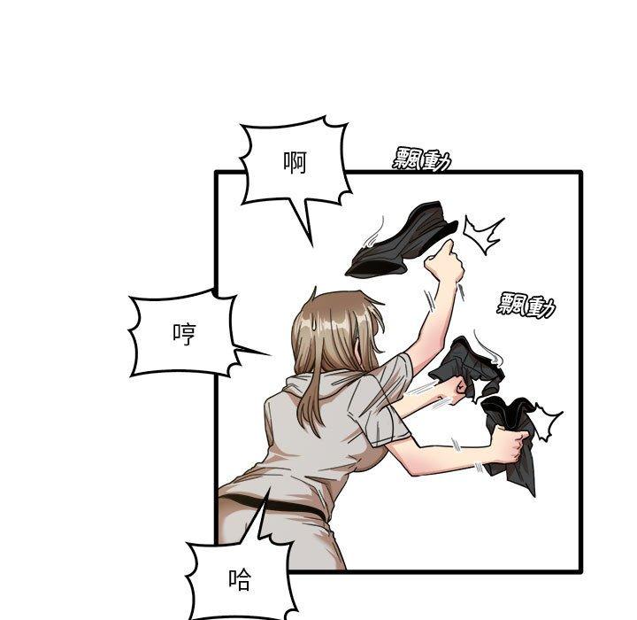 [韩国漫画] 实习老师住我家 剧情,熟女人妻,女教师,巨乳大奶, OL#[105P]-13