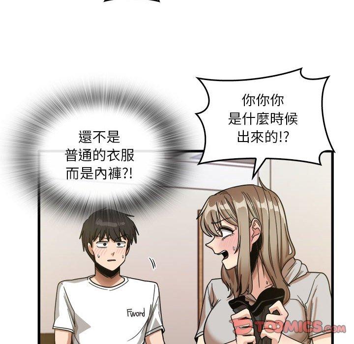 [韩国漫画] 实习老师住我家 剧情,熟女人妻,女教师,巨乳大奶, OL#[105P]-14