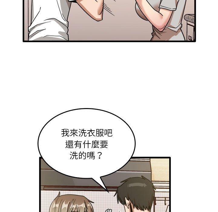 [韩国漫画] 实习老师住我家 剧情,熟女人妻,女教师,巨乳大奶, OL#[105P]-19