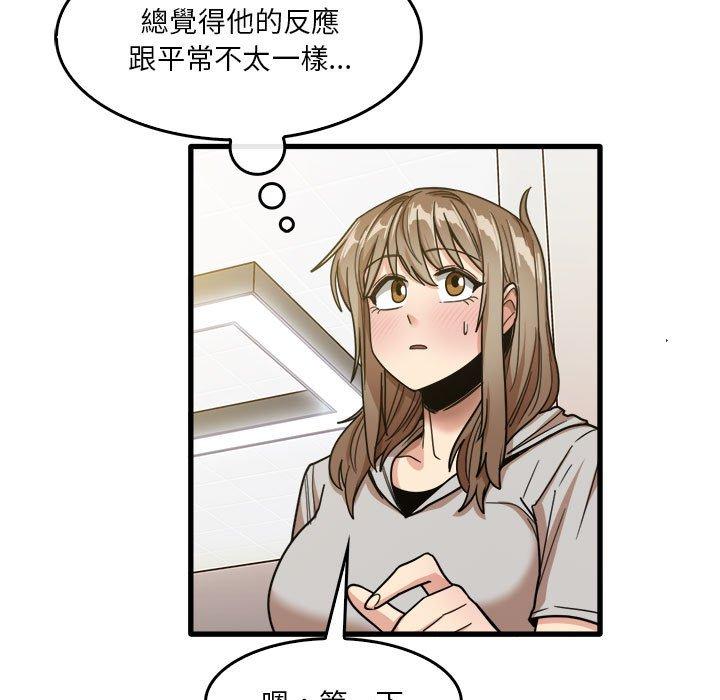 [韩国漫画] 实习老师住我家 剧情,熟女人妻,女教师,巨乳大奶, OL#[105P]-21