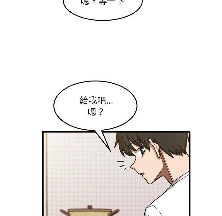 [韩国漫画] 实习老师住我家 剧情,熟女人妻,女教师,巨乳大奶, OL#[105P]-22