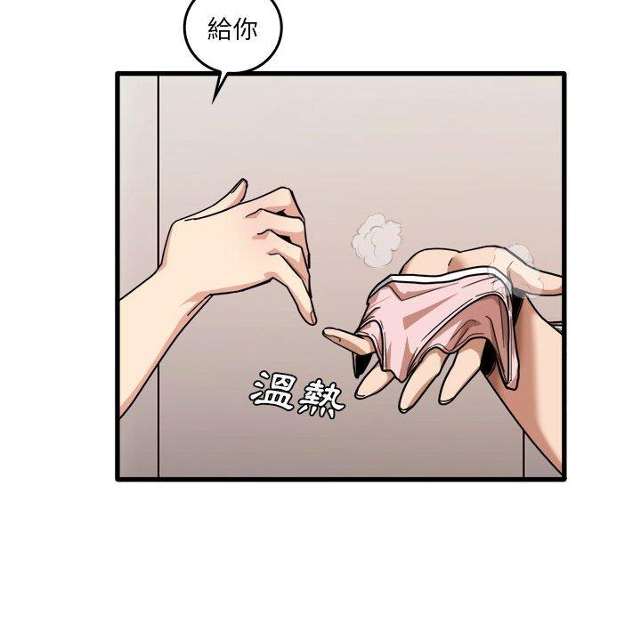 [韩国漫画] 实习老师住我家 剧情,熟女人妻,女教师,巨乳大奶, OL#[105P]-25