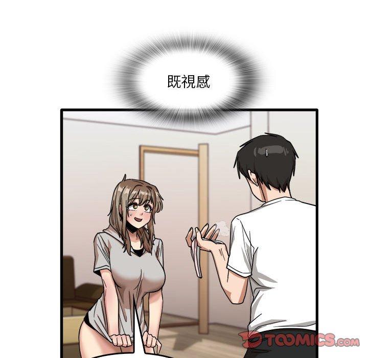 [韩国漫画] 实习老师住我家 剧情,熟女人妻,女教师,巨乳大奶, OL#[105P]-26