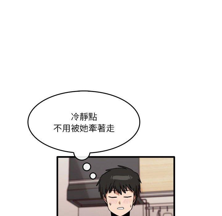 [韩国漫画] 实习老师住我家 剧情,熟女人妻,女教师,巨乳大奶, OL#[105P]-29