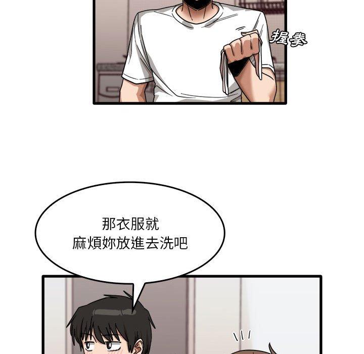 [韩国漫画] 实习老师住我家 剧情,熟女人妻,女教师,巨乳大奶, OL#[105P]-30
