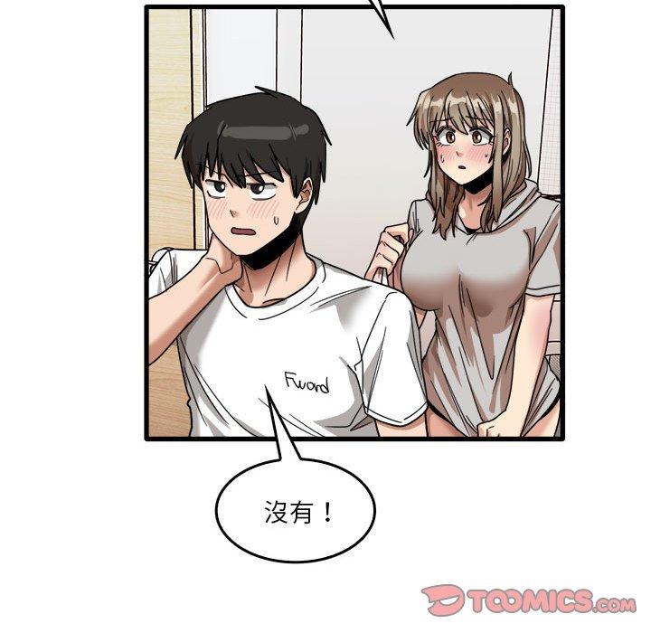 [韩国漫画] 实习老师住我家 剧情,熟女人妻,女教师,巨乳大奶, OL#[105P]-32